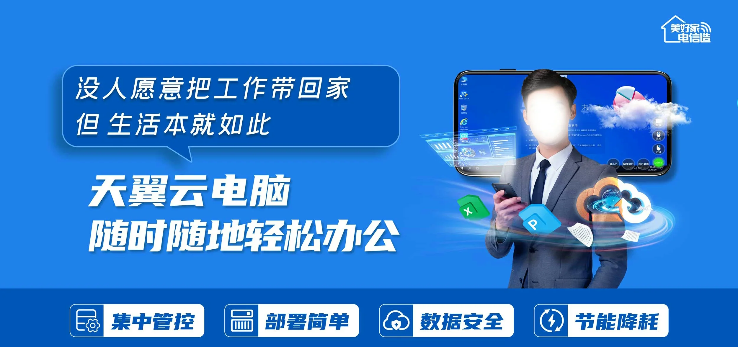 中国电信 五华区电信宽带 宽带套餐